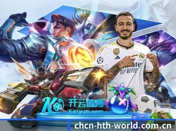 华体会 APP